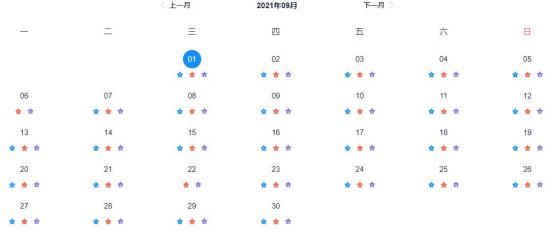 经验贴图片