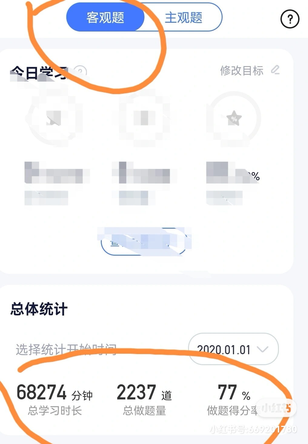 经验贴图片