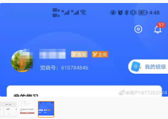 经验贴图片