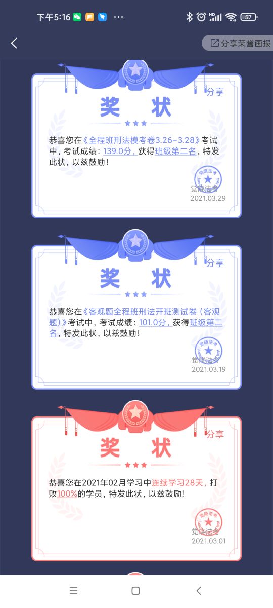 经验贴图片