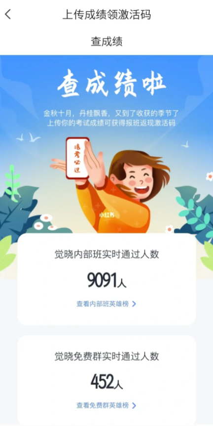 经验贴图片
