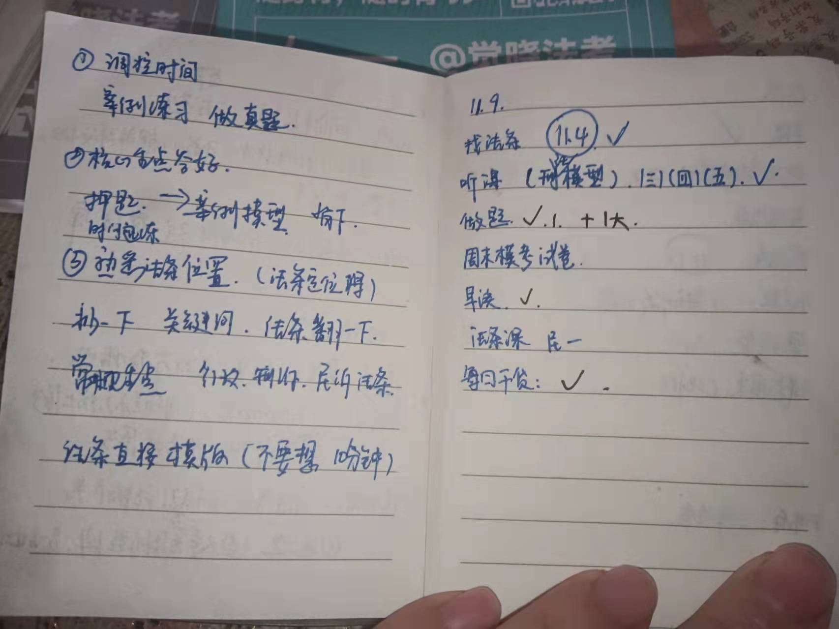 经验贴图片