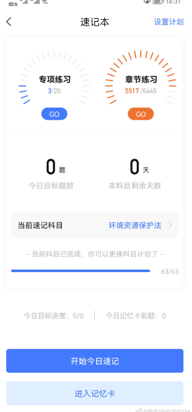 经验贴图片