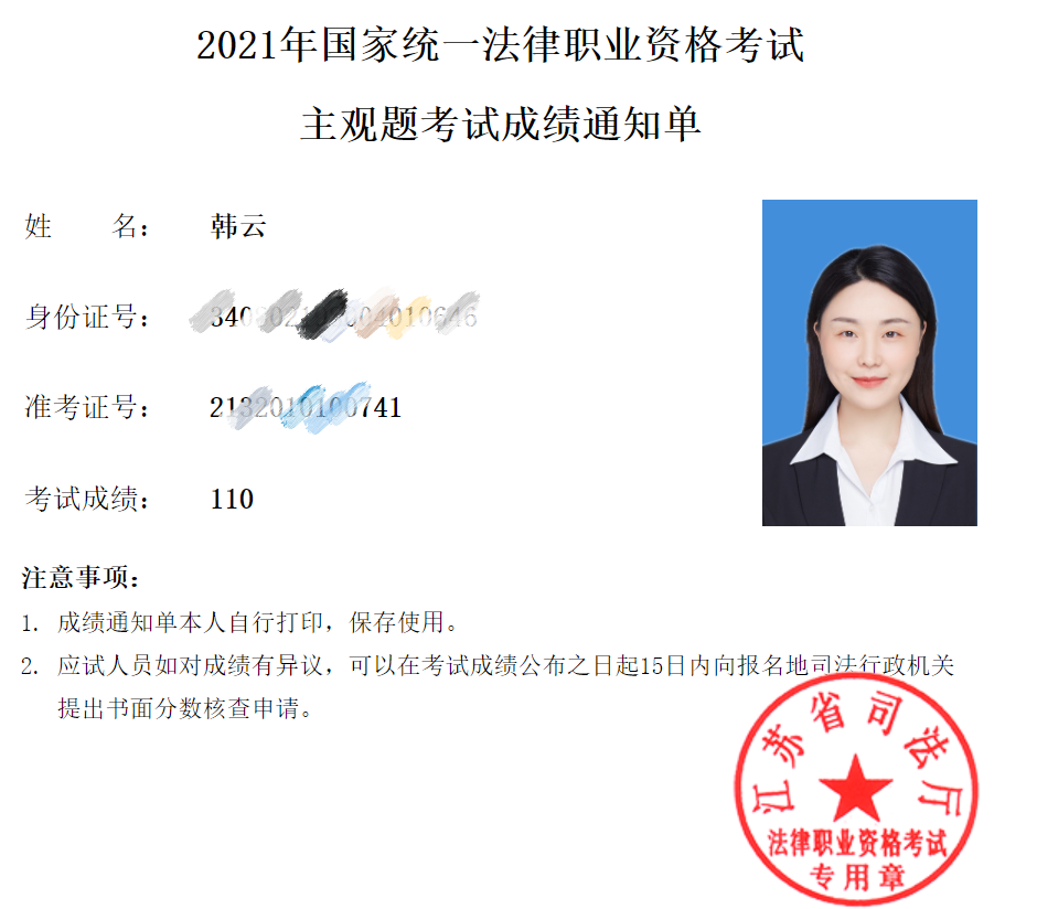 经验贴图片