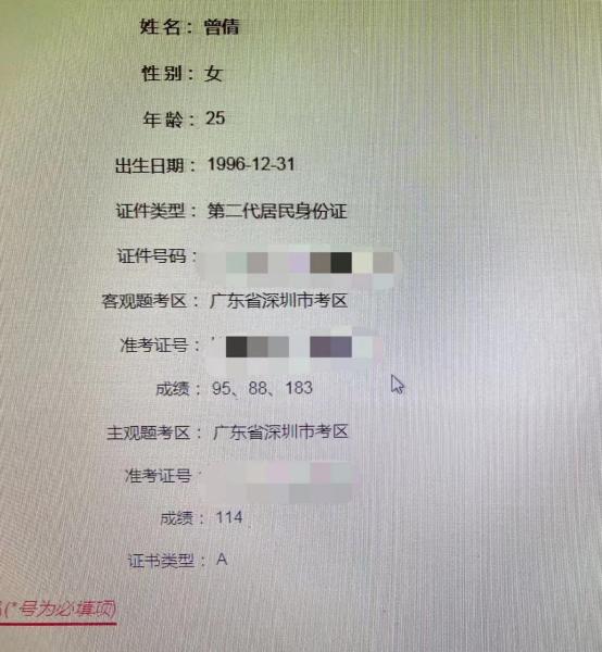 经验贴图片
