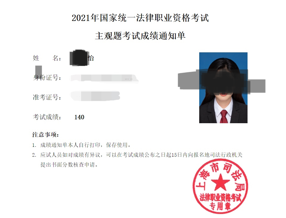 经验贴图片