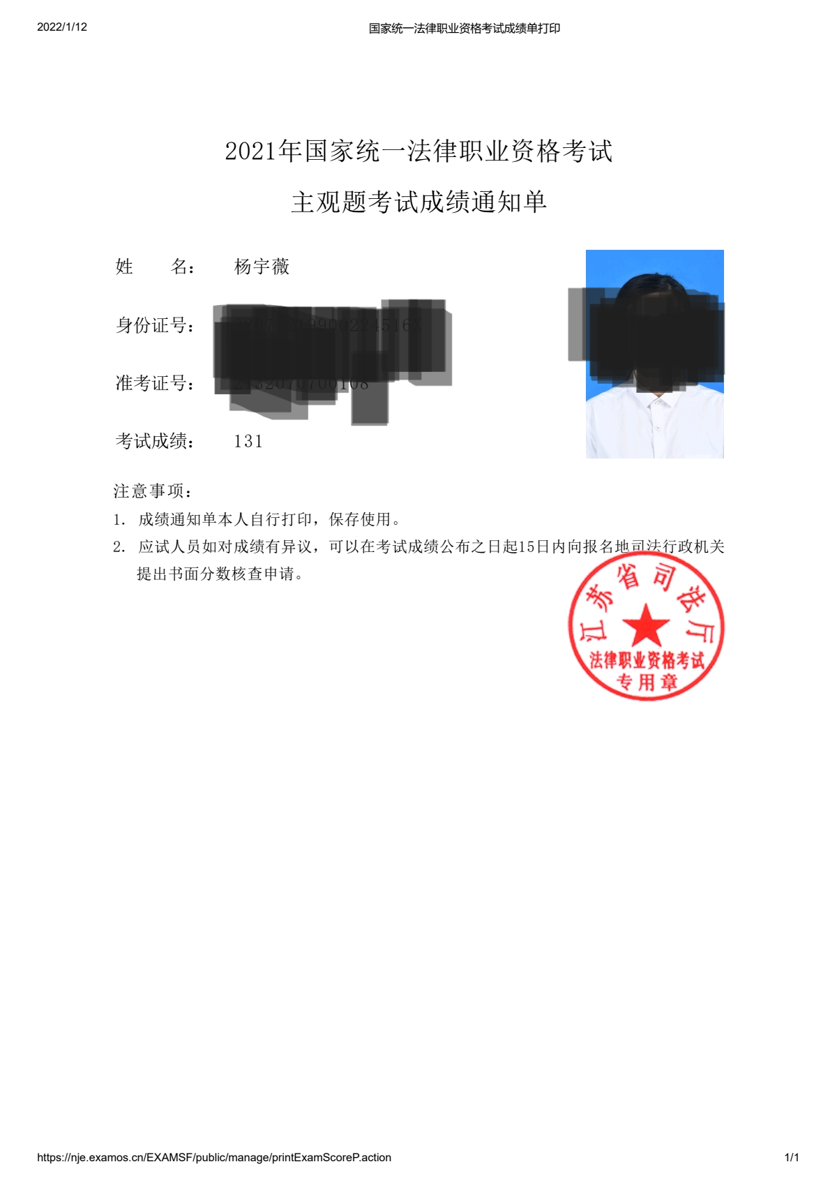 经验贴图片