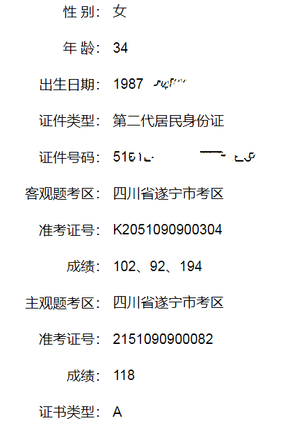 经验贴图片