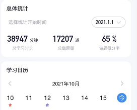 经验贴图片