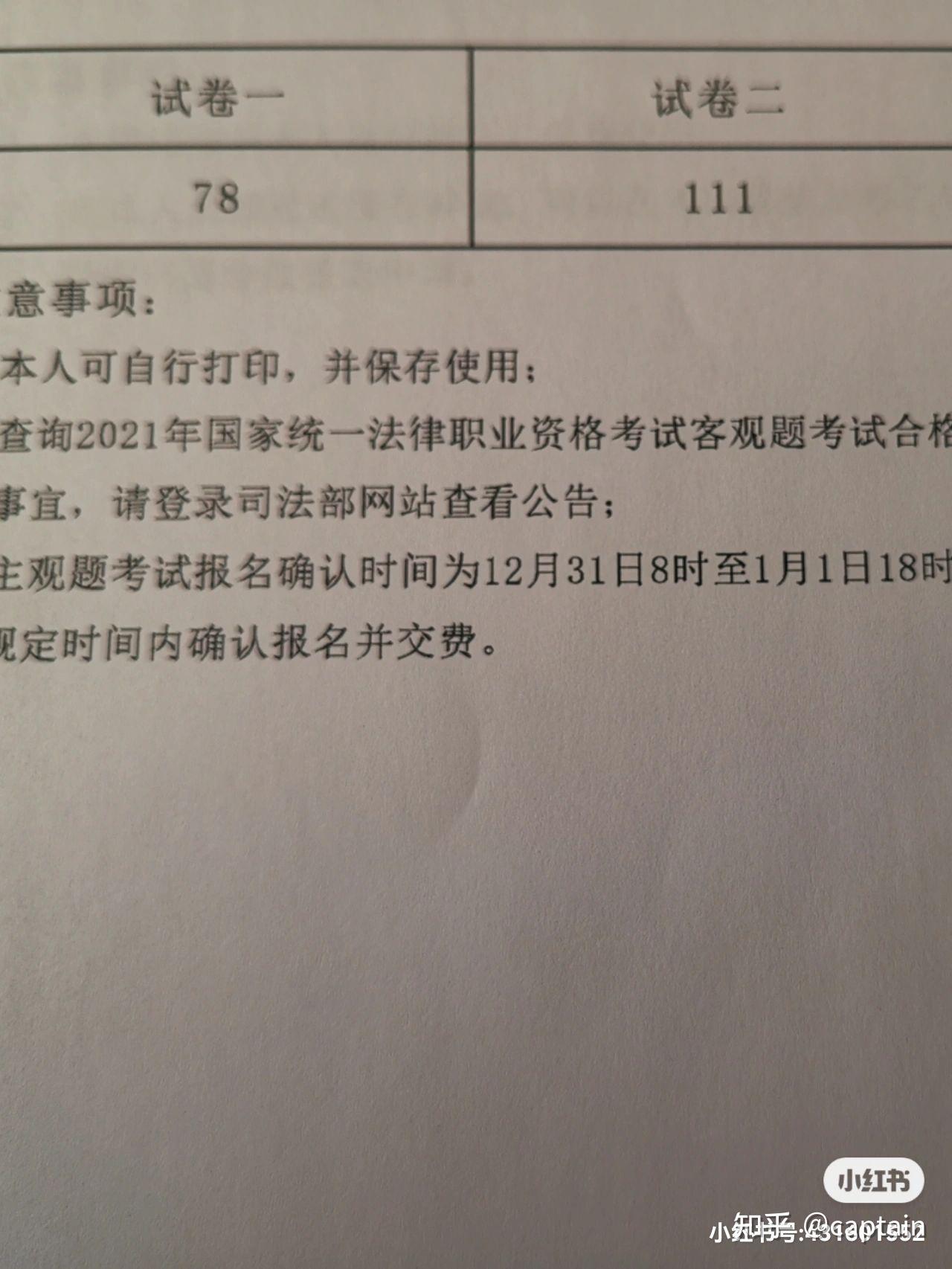 经验贴图片