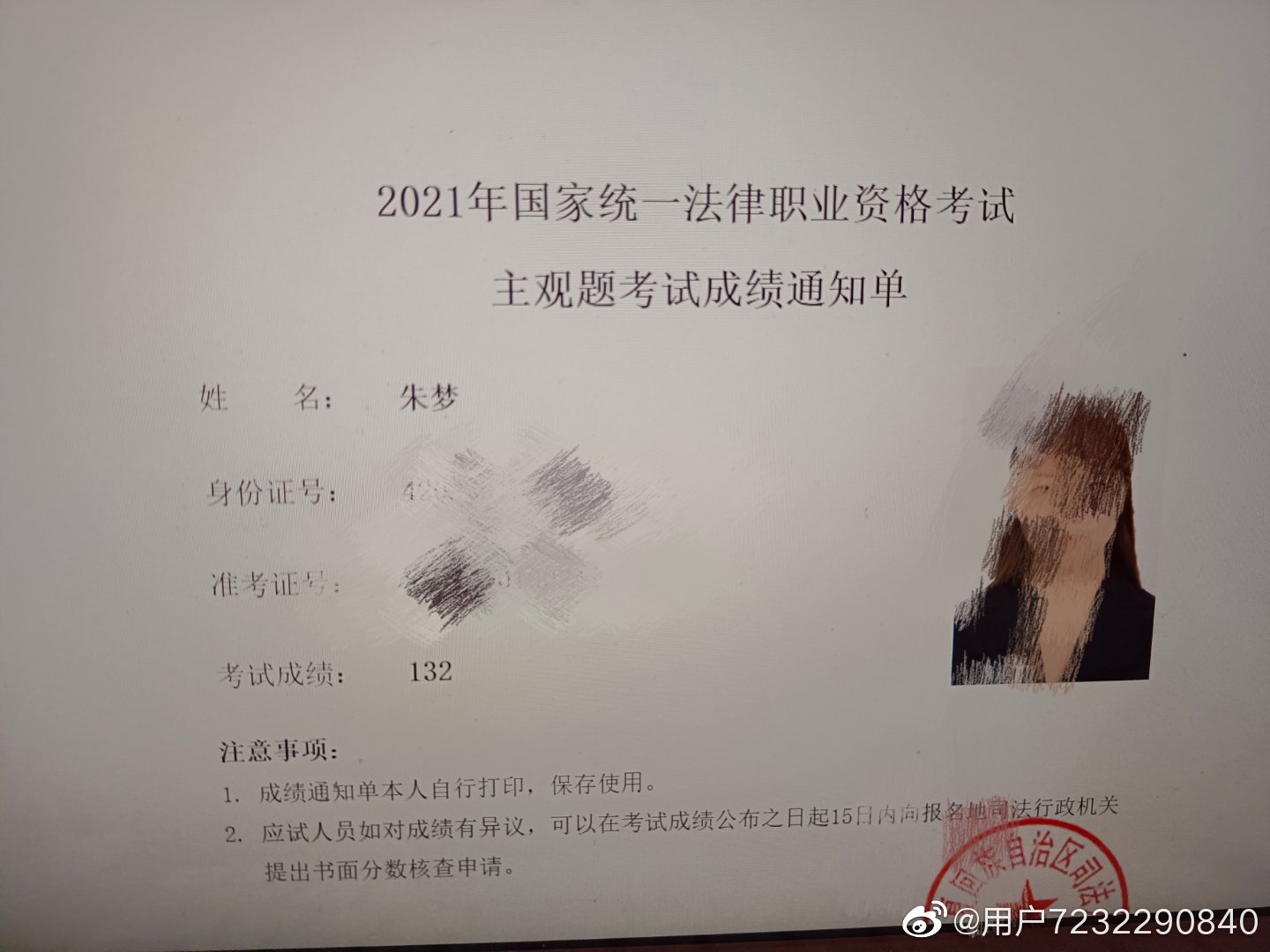 经验贴图片