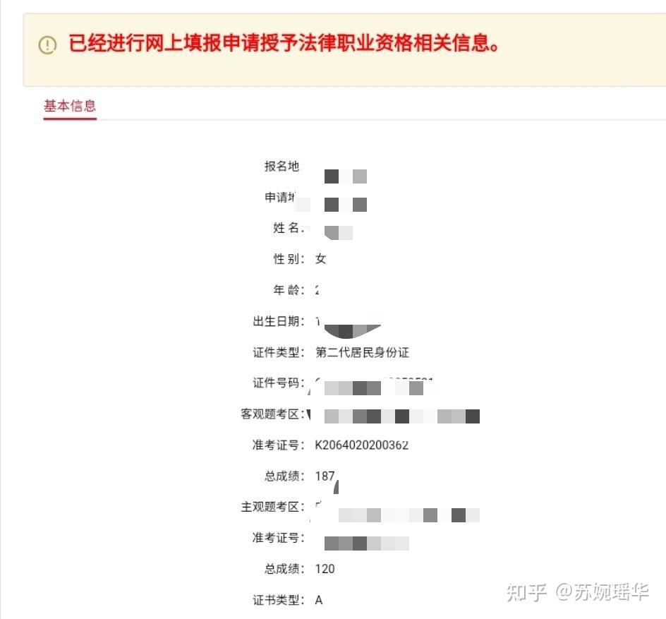 经验贴图片