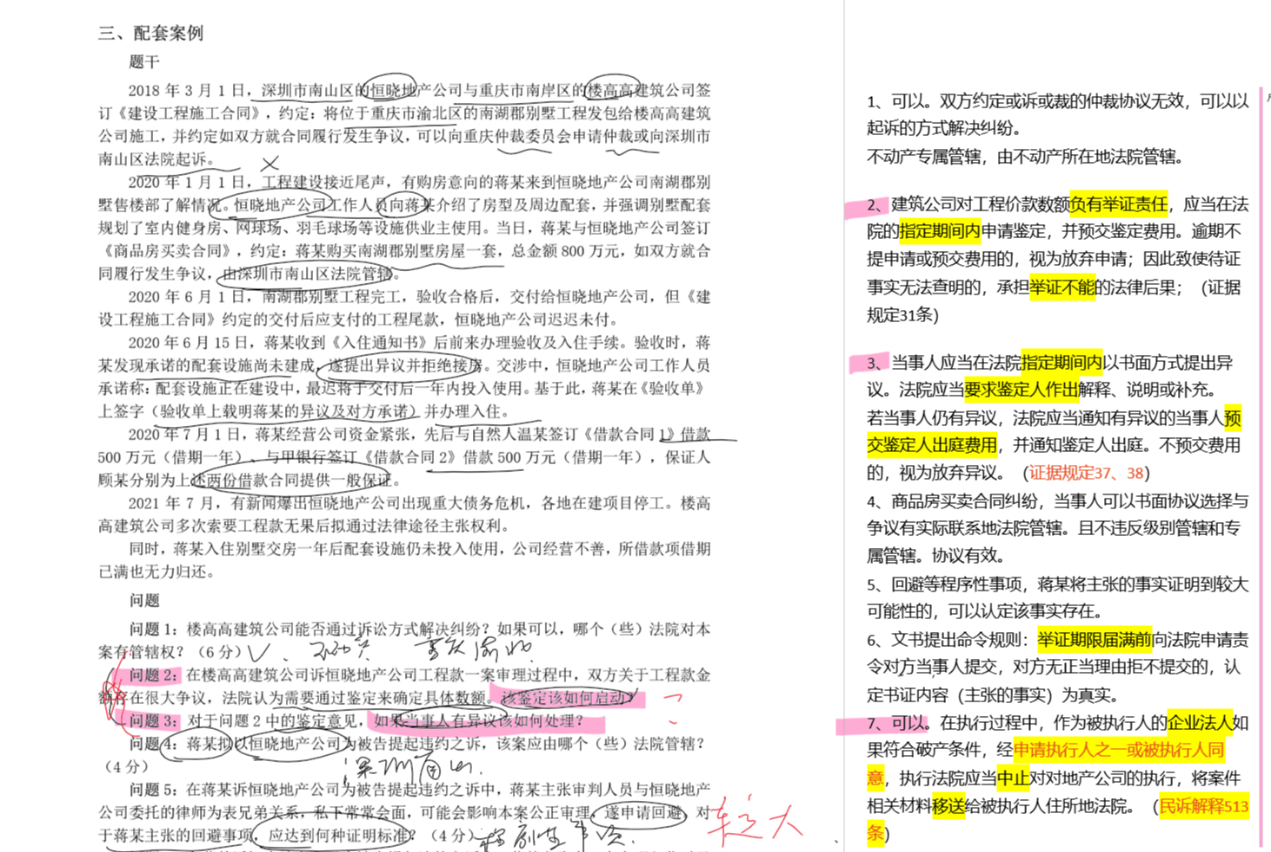 经验贴图片