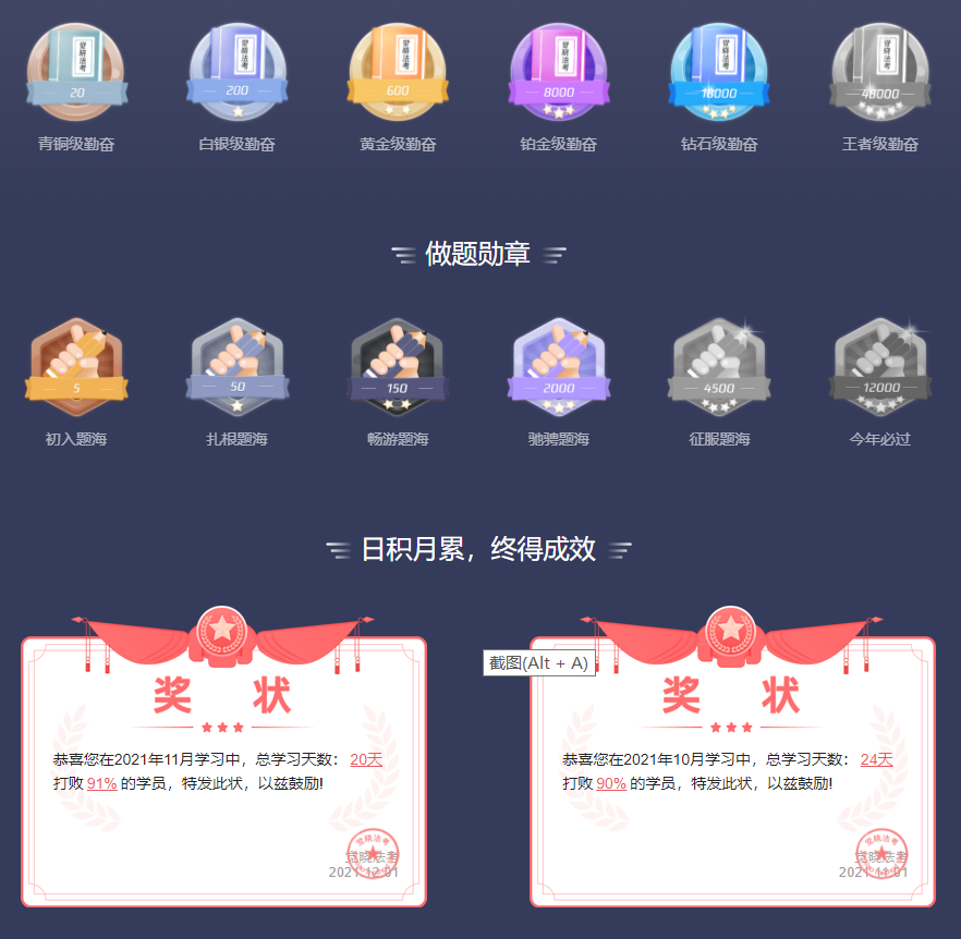 经验贴图片