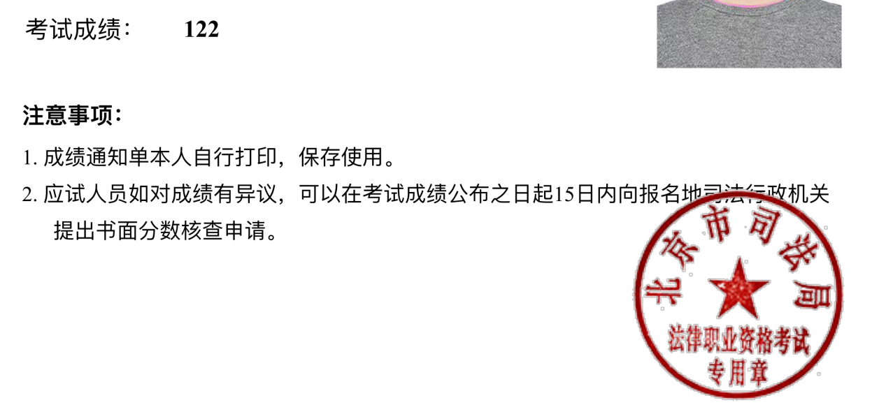 经验贴图片