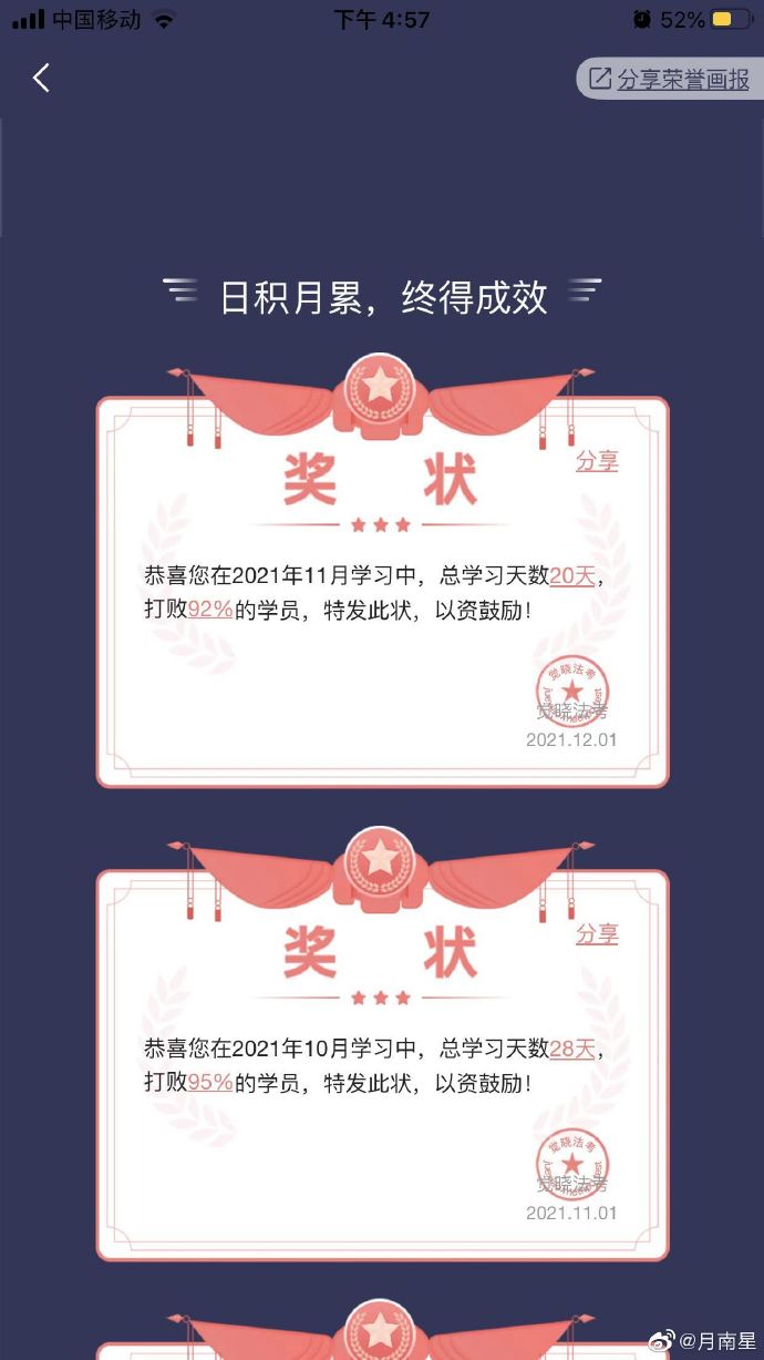 经验贴图片