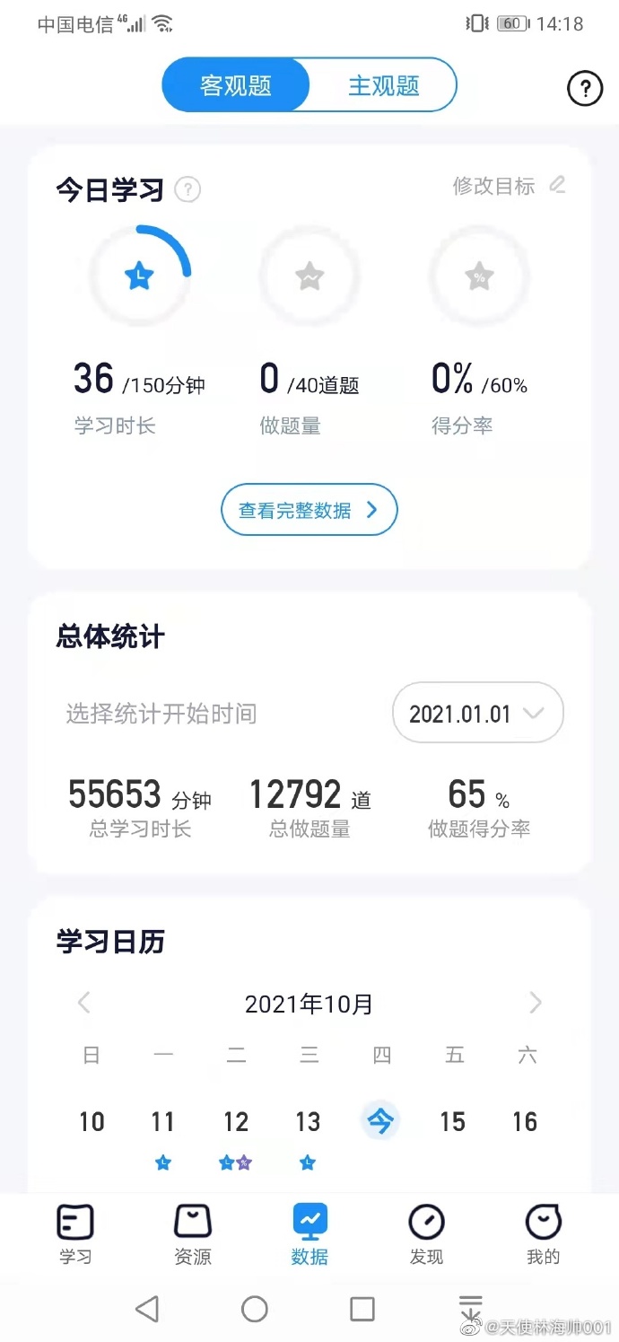 经验贴图片