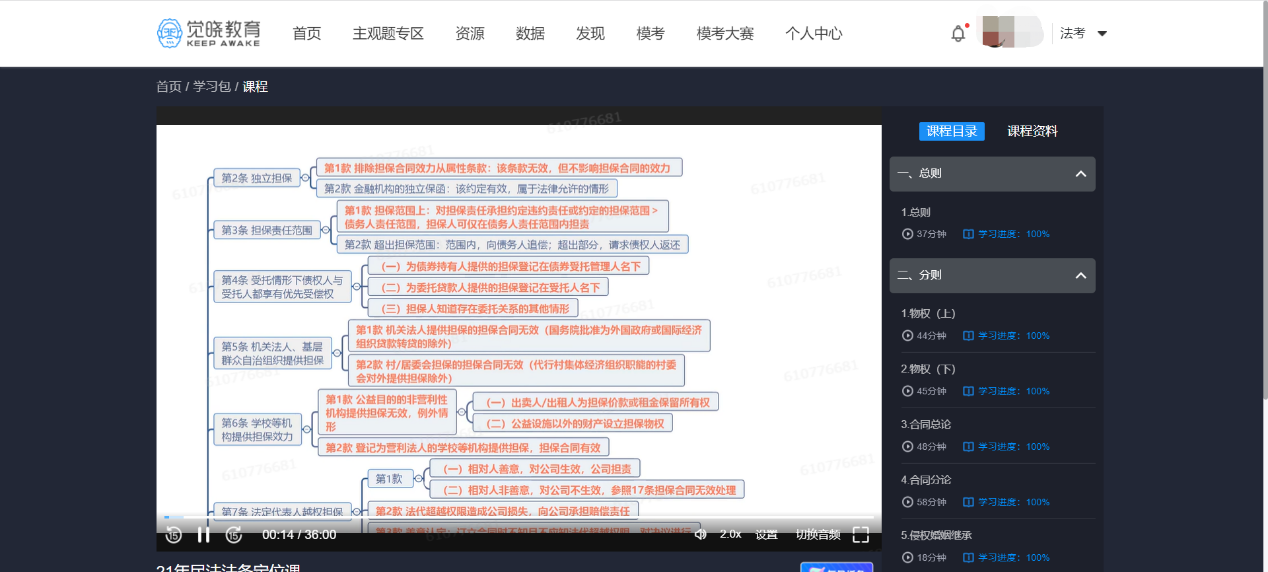 经验贴图片