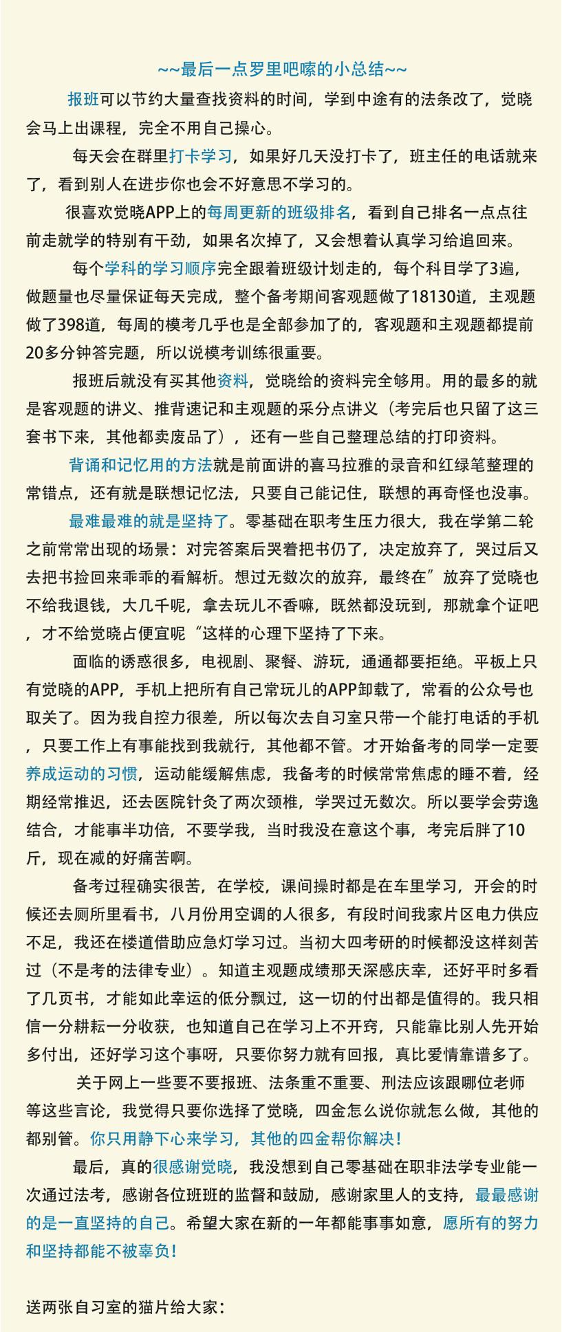 经验贴图片