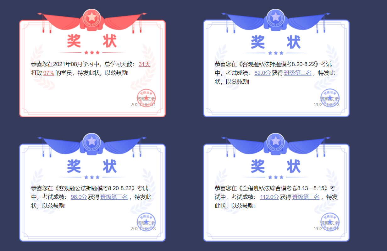 经验贴图片