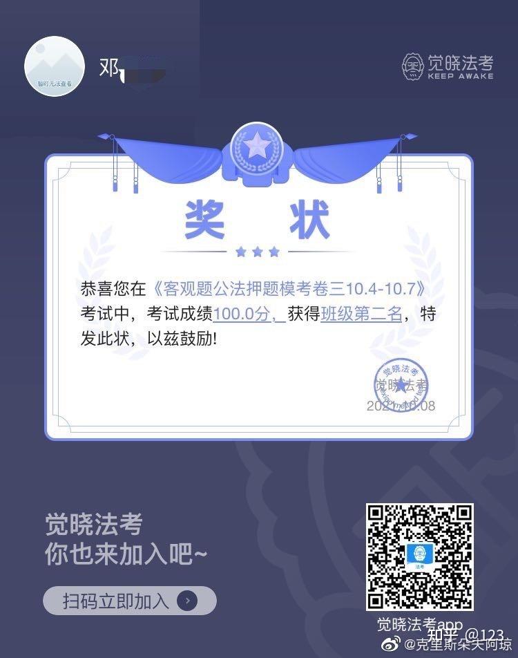 经验贴图片