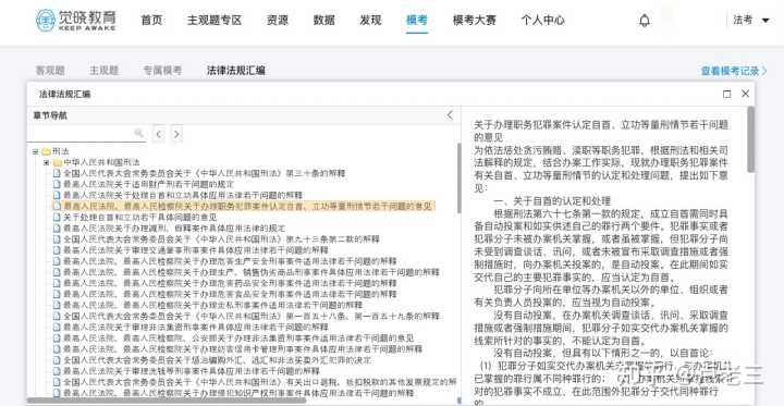 经验贴图片