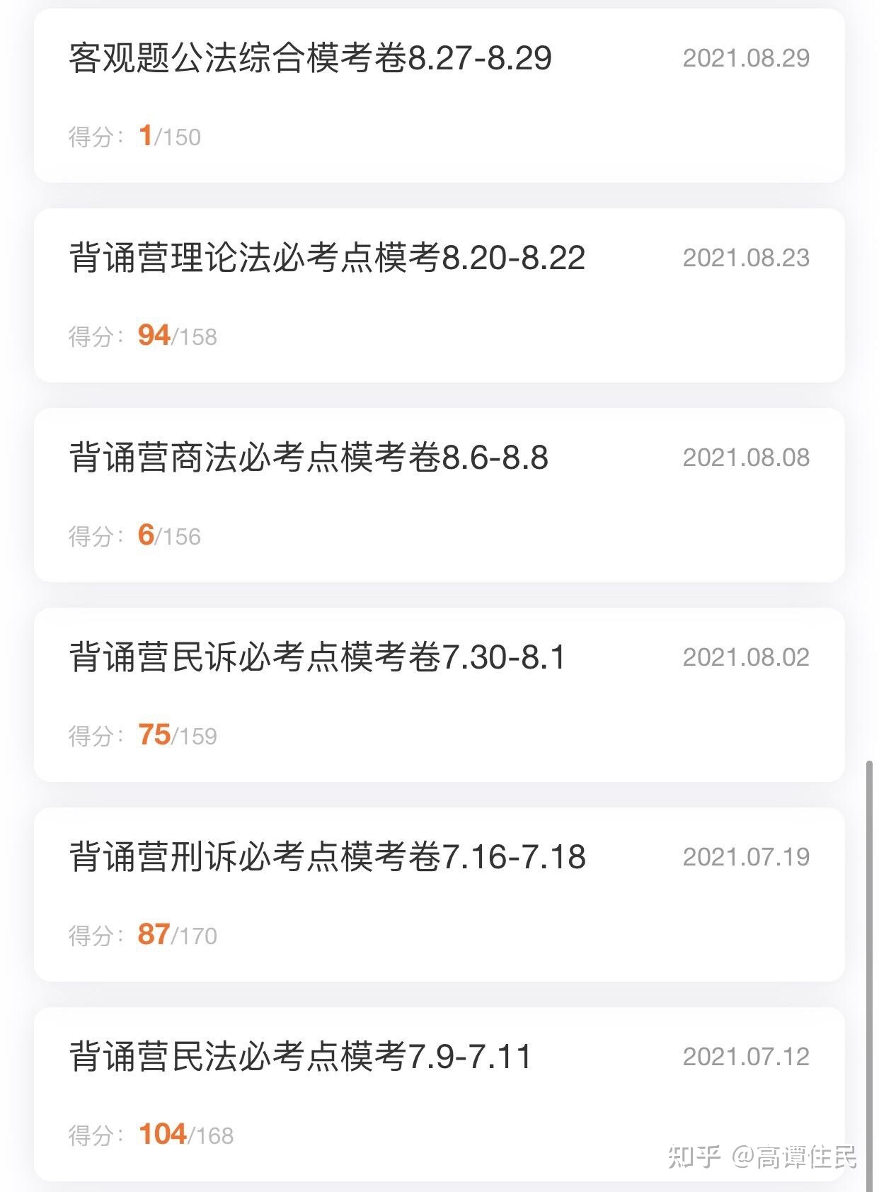 经验贴图片