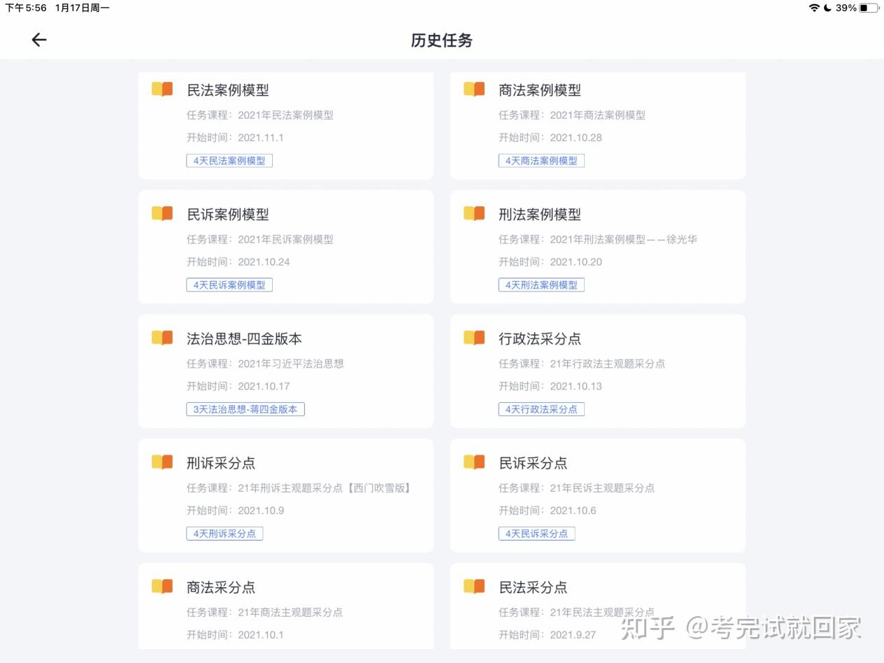 经验贴图片