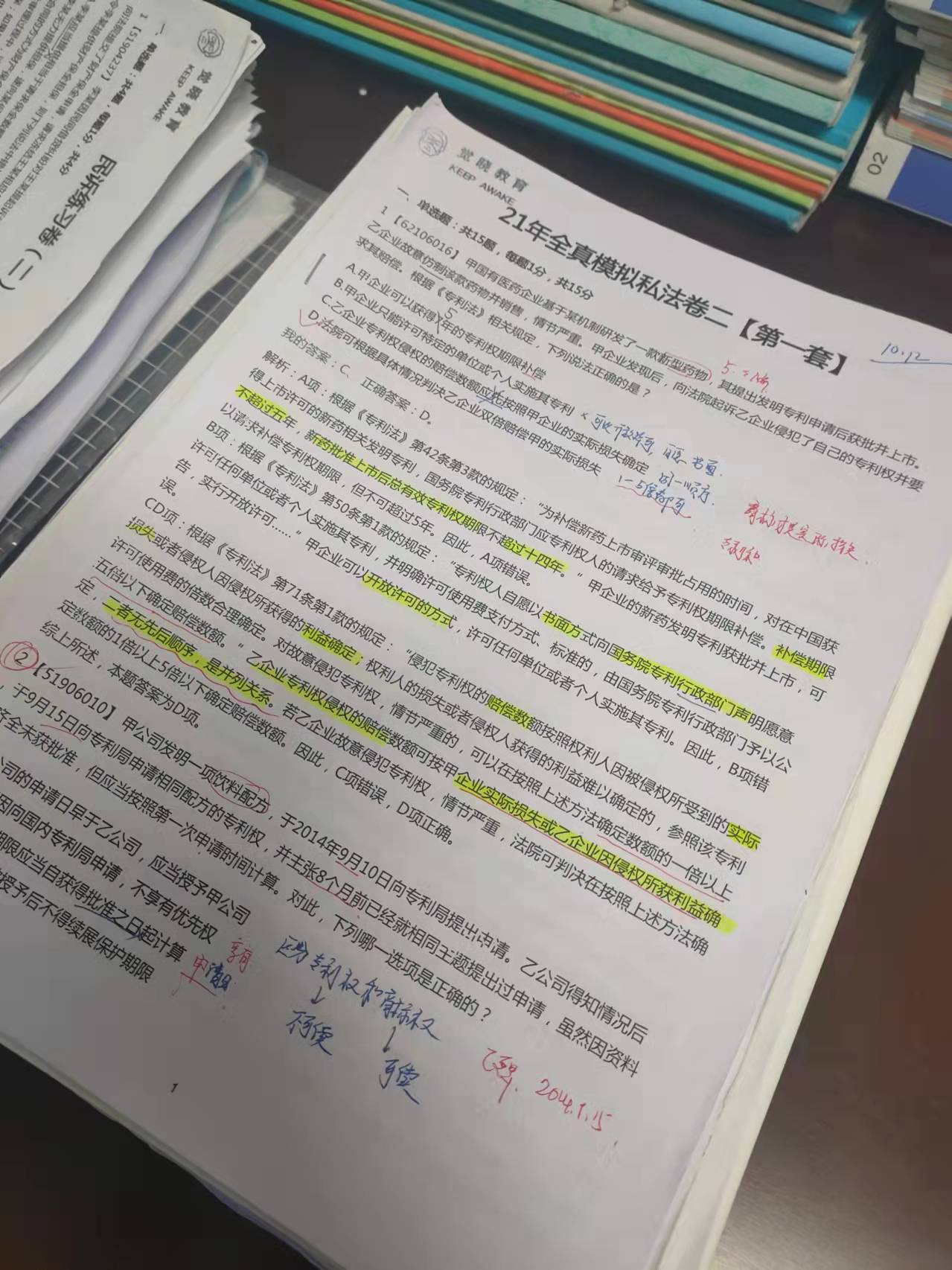 经验贴图片