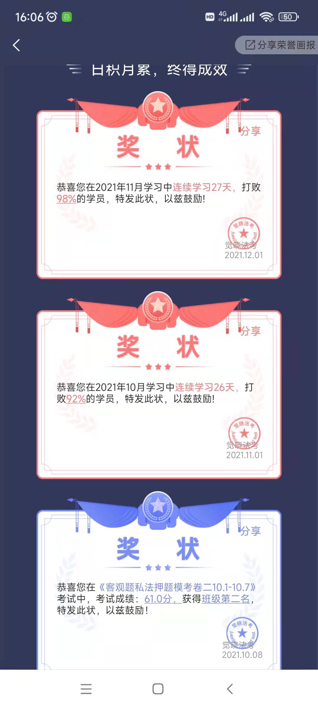 经验贴图片