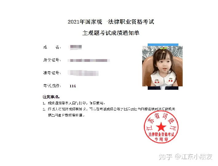 经验贴图片