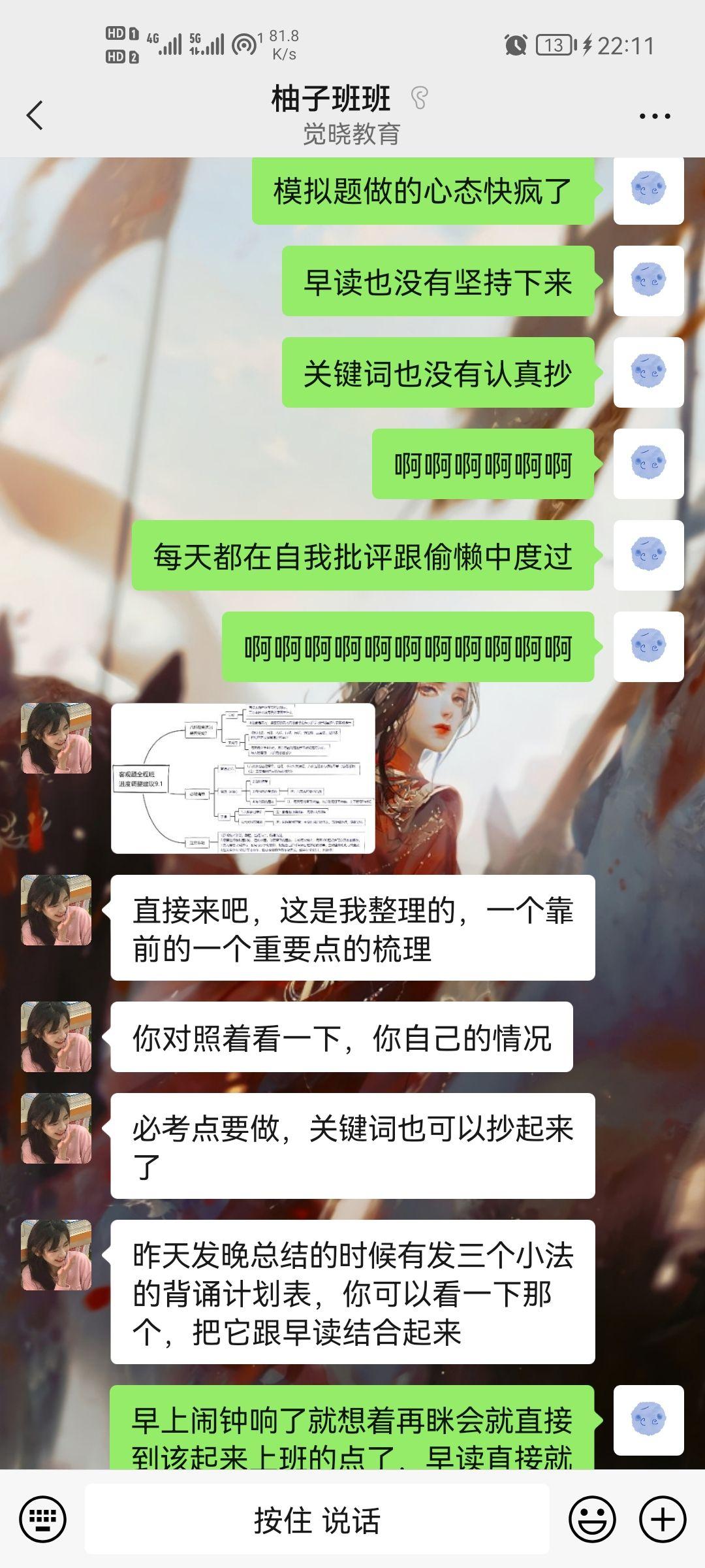 经验贴图片