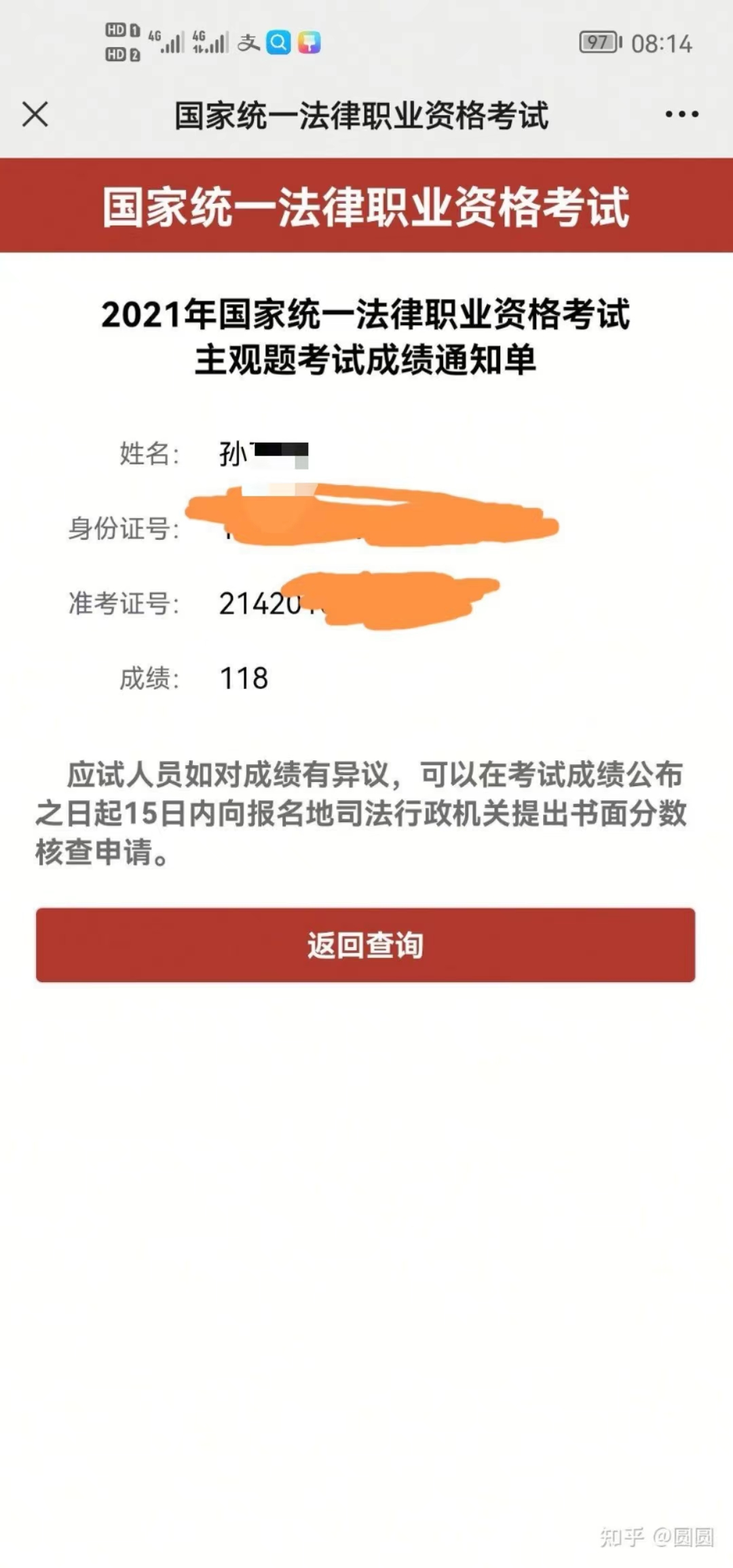 经验贴图片