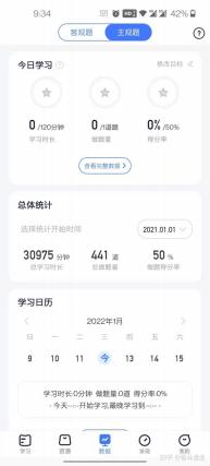 经验贴图片