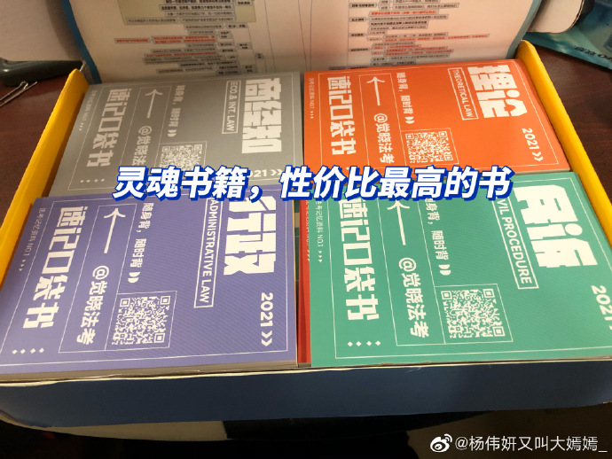 经验贴图片