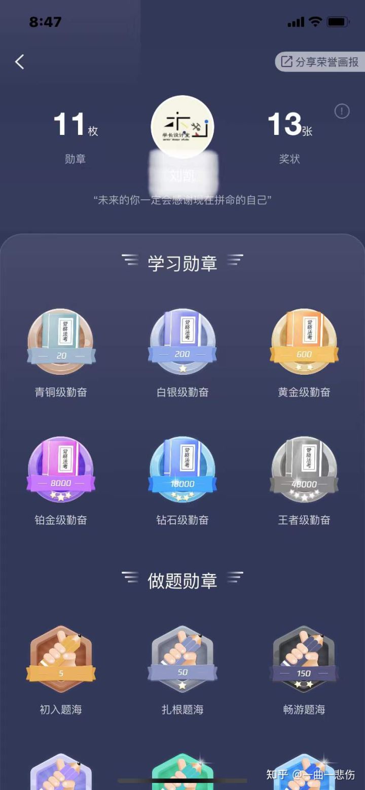 经验贴图片
