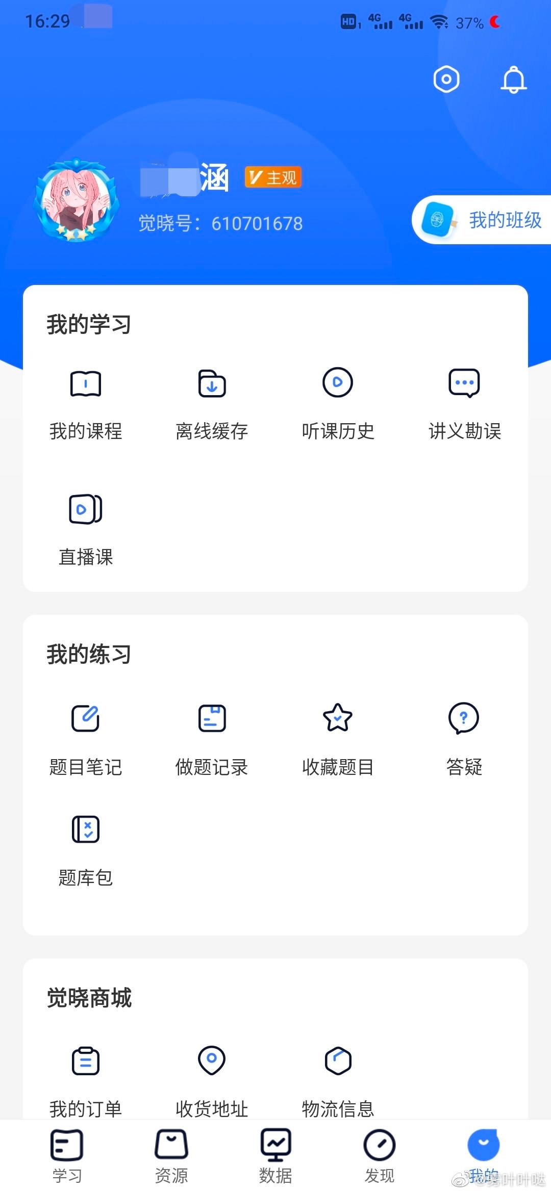经验贴图片