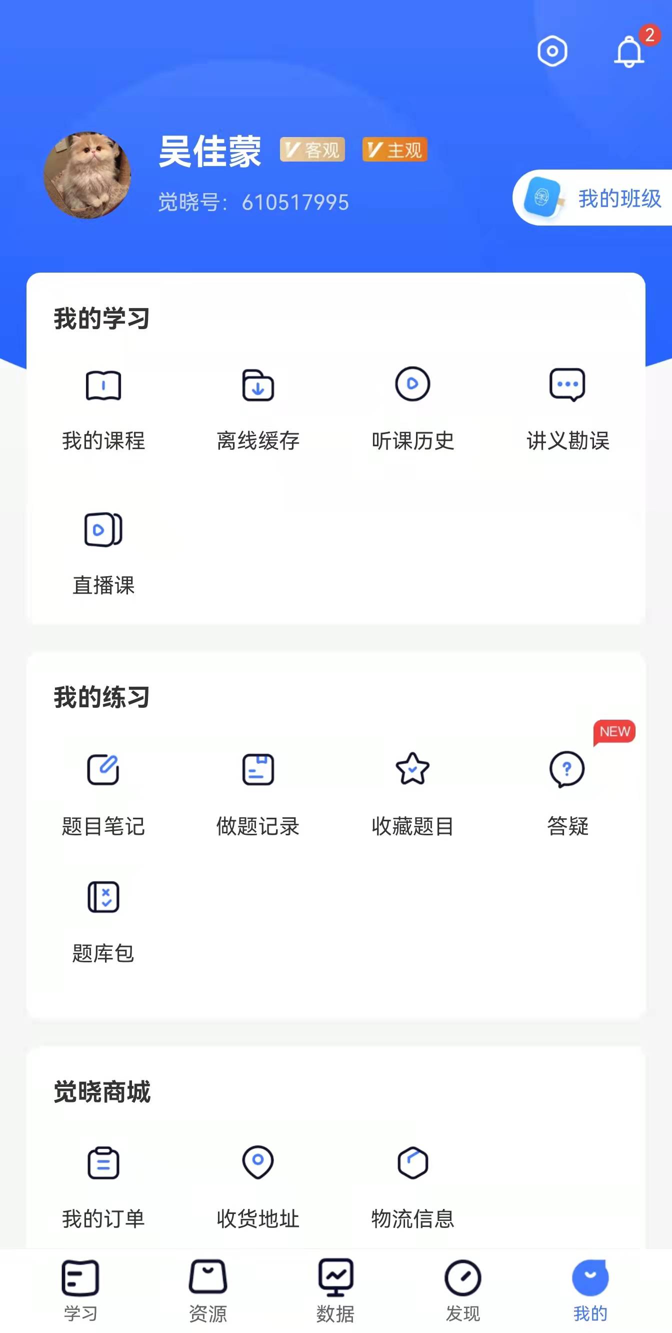 经验贴图片