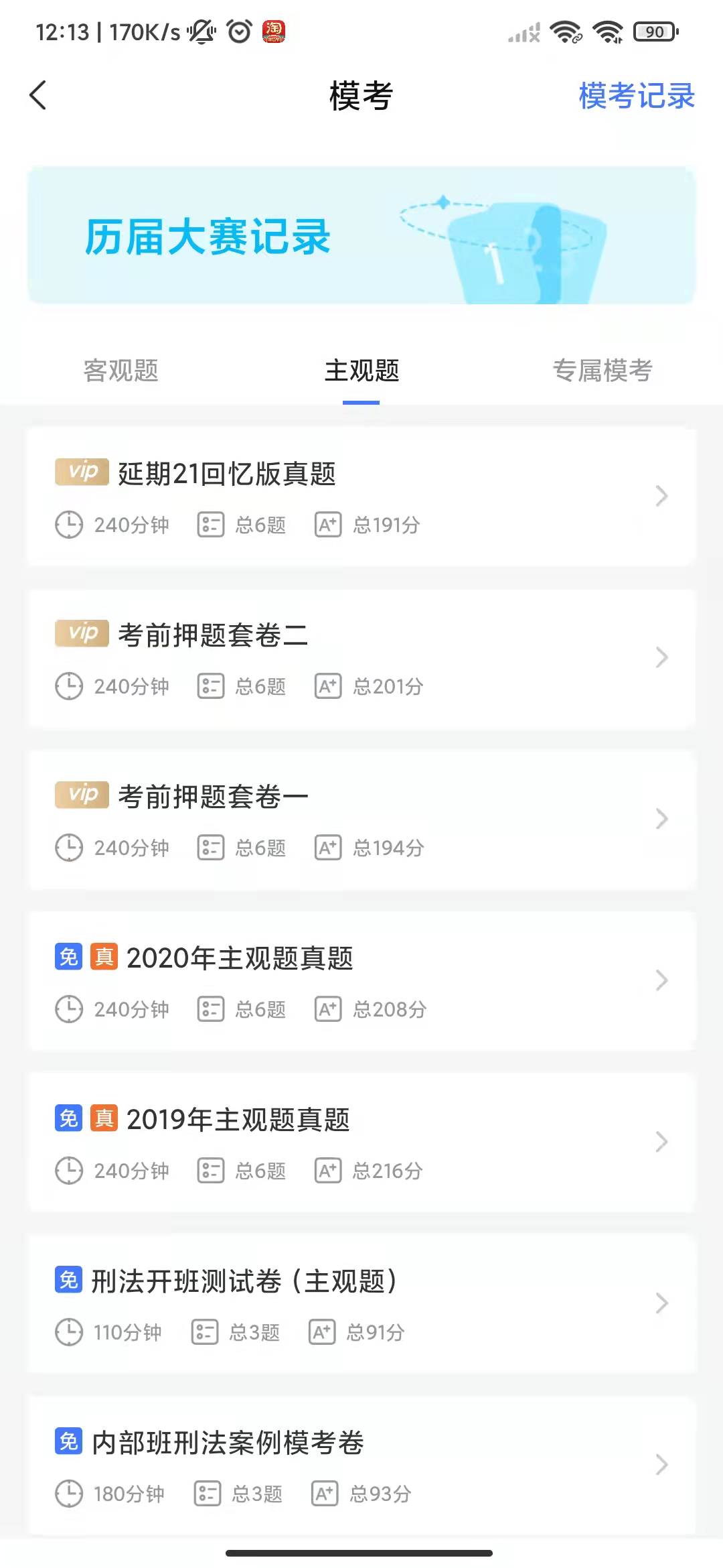经验贴图片