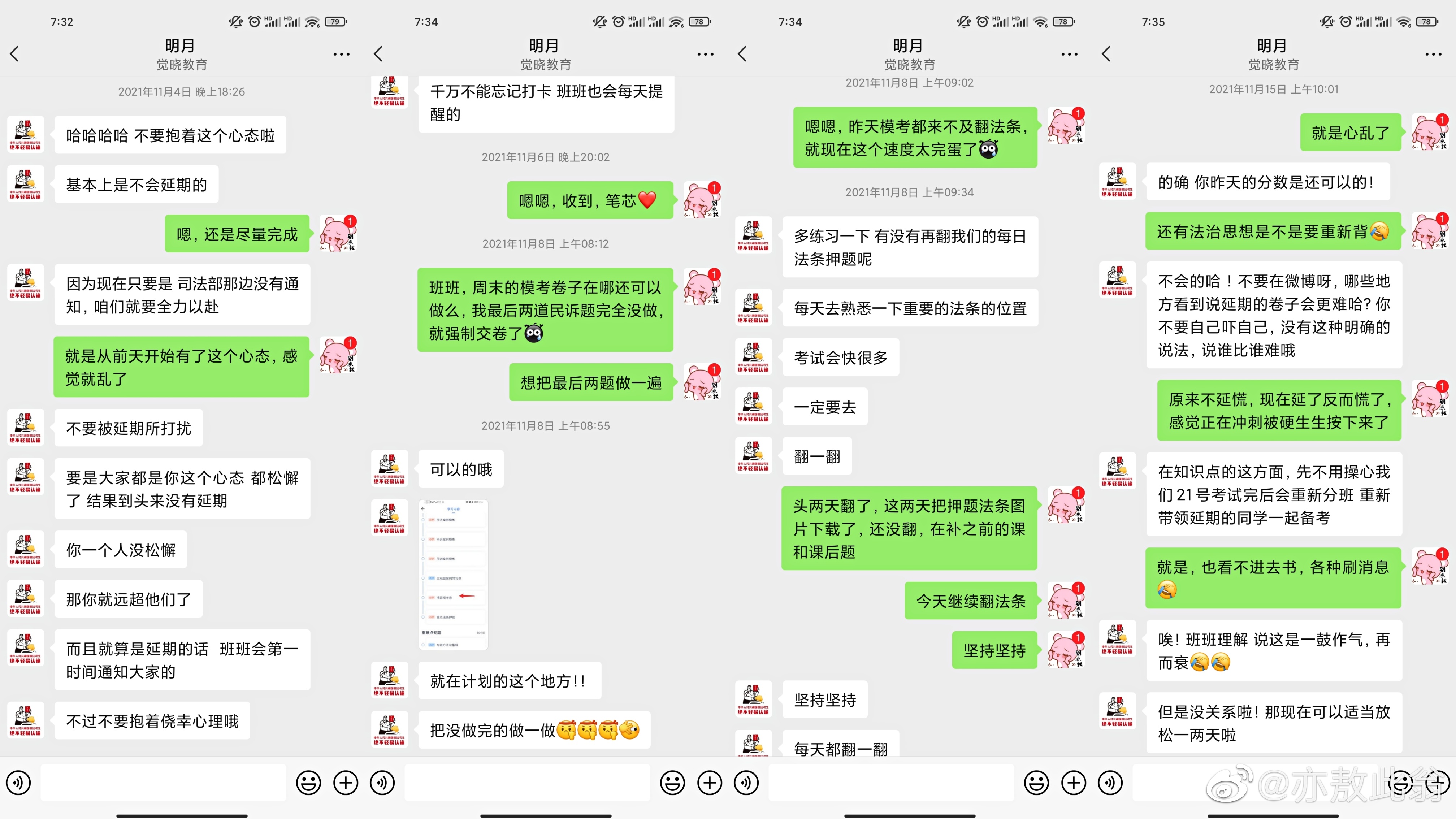 经验贴图片