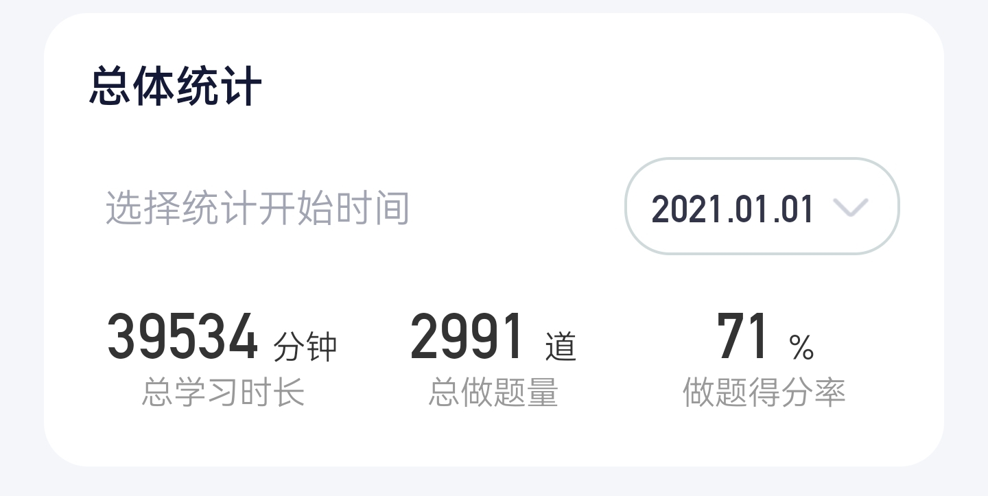 经验贴图片