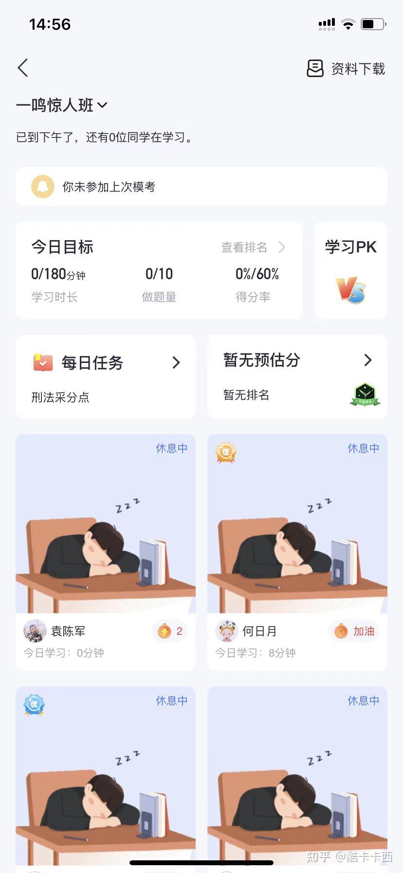 经验贴图片