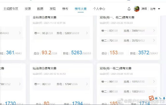 经验贴图片