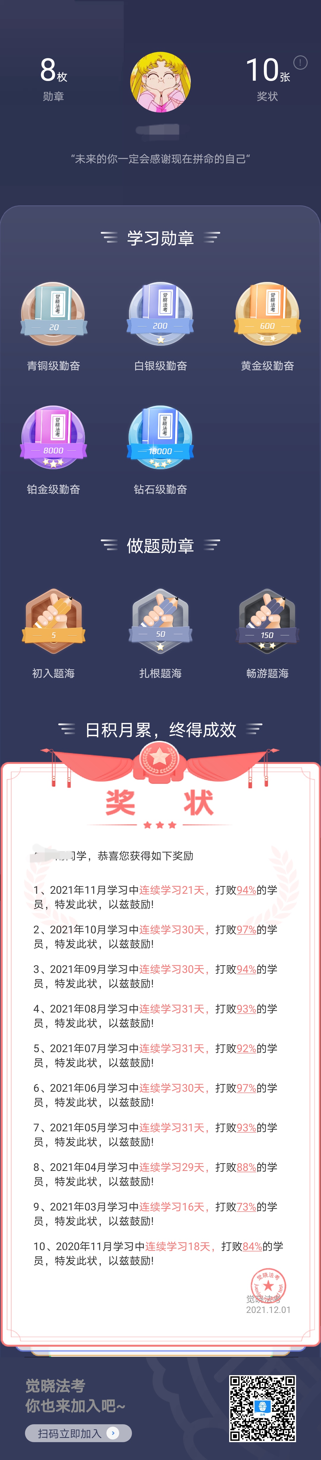 经验贴图片