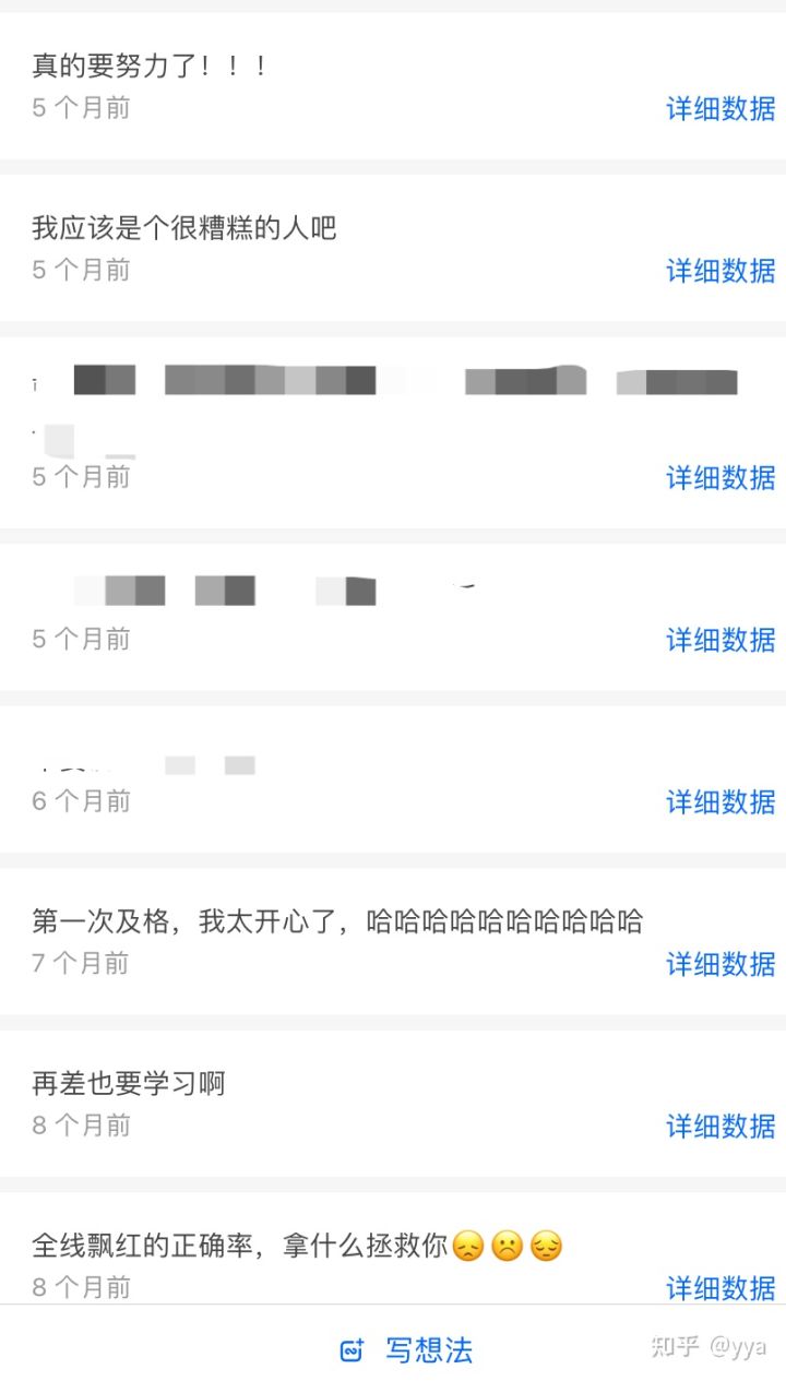 经验贴图片