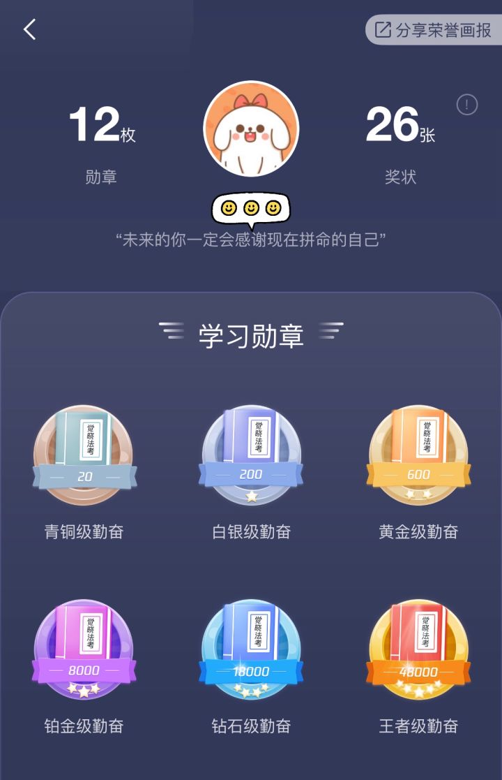经验贴图片