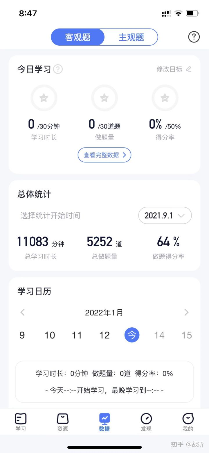 经验贴图片