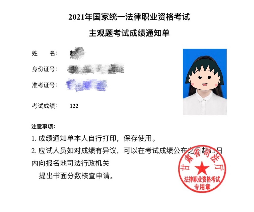 经验贴图片