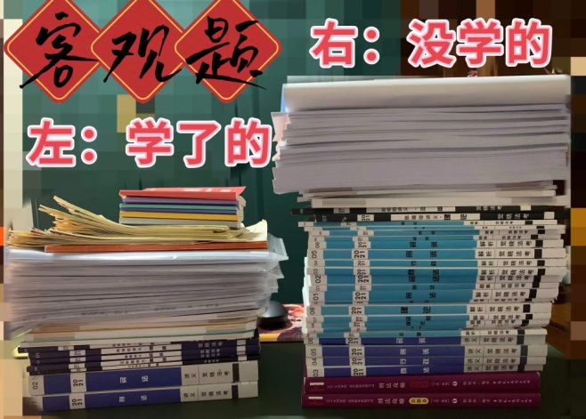 经验贴图片