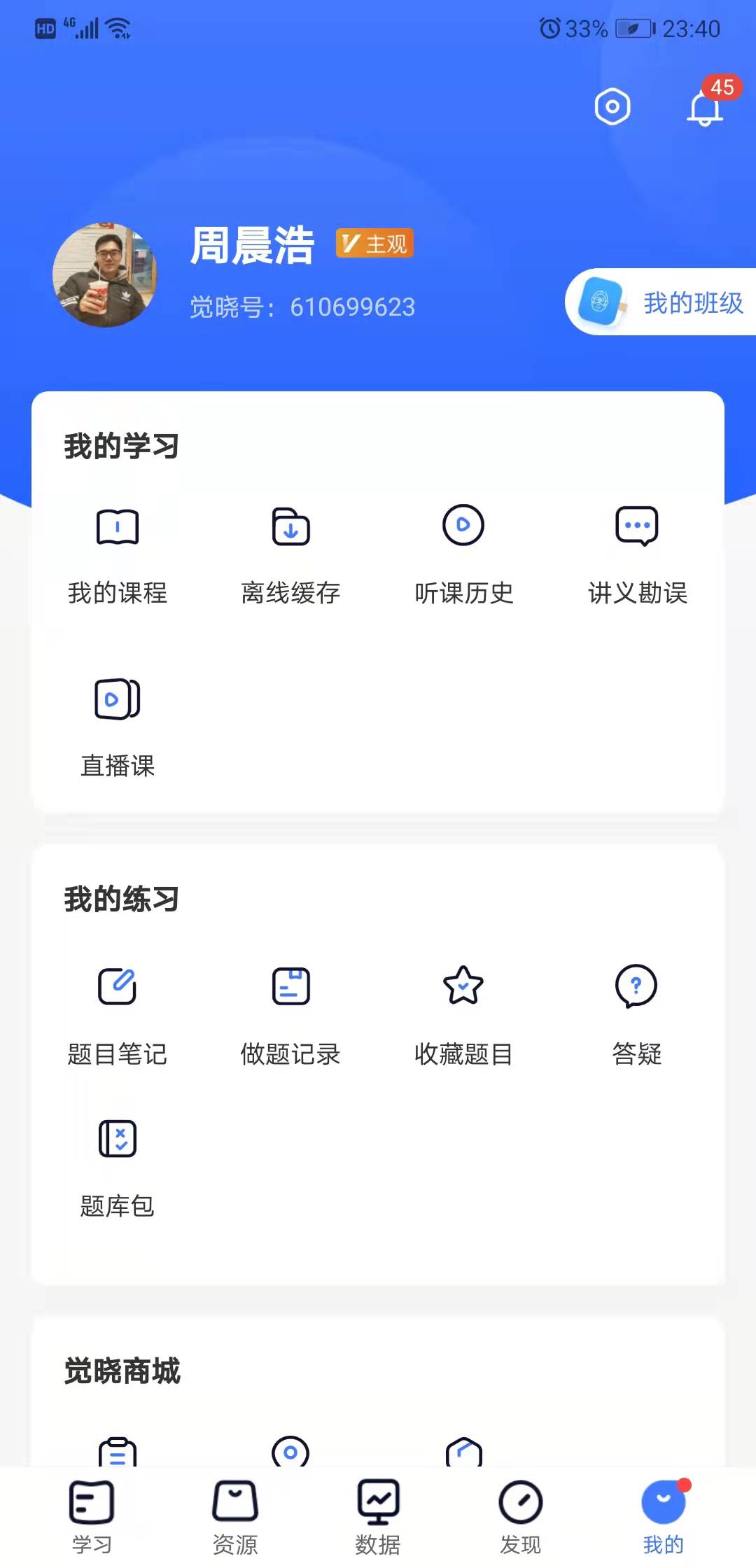 经验贴图片